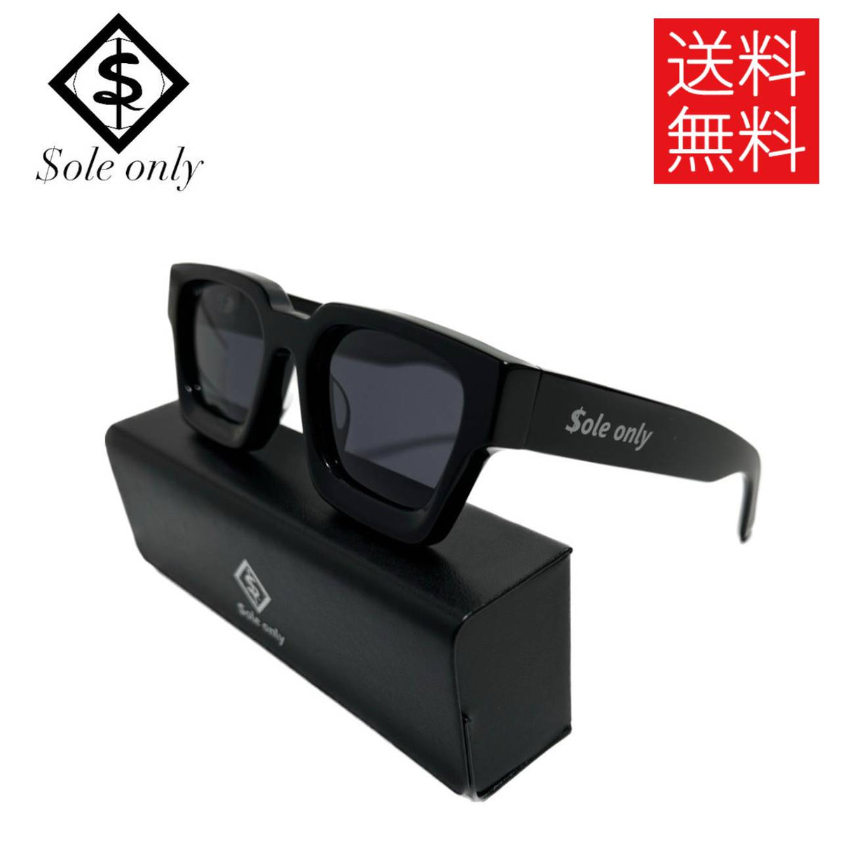 ole only ソールオンリー square retro スクエア型 レトロサングラス
