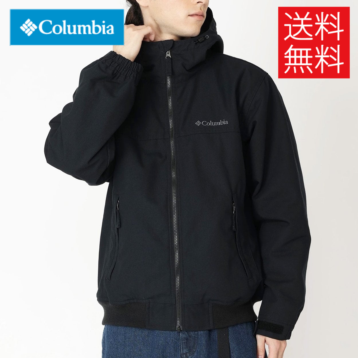 送料無料】Columbia Loma Vista Hoodie ジャケット ロマビスタ